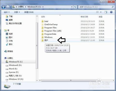 高效清理C盤(pán) 如何安全刪除iTunes備份文件以釋放空間