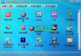 2013年經(jīng)典電腦綠色工具箱盤點(diǎn) 便攜高效，解決日常維護(hù)難題