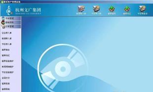 數(shù)字化時代的藏品管理 從磁帶、唱片到圖書的專業(yè)軟件解決方案